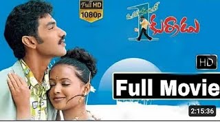 Okato Number Kurradu Telugu Full Movie  Taraka Ratna Reka MM Keeravani [upl. by Enaoj]