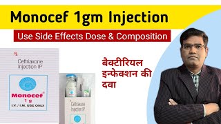 Monocef 1gm Injection Use Dose Composition Side Effects and Price in Hindi  Antibiotic [upl. by Zerimar]