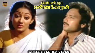 Muthu Muthu Medai Song  Periya Veetu Pannakkaran  Karthik Kanaka  Ilaiyaraaja  HD Video [upl. by Aracal]