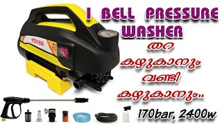 IBELL YOVER PRESSURE WASHER 170 BAR [upl. by Jeane]