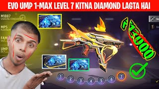 Evo Ump Again Upgrade OMax 🤑 Waste 25000 Diamond In Ump Evo Emote 😲 tube32gaming ff [upl. by Cammi]