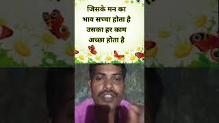 Kam achcha hota hai majedar paheliyan share subscribe india 🥰😍😌☺️😘 [upl. by Sandell]