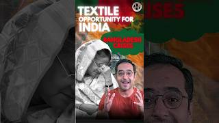 Bangladesh crisis  India’s textile industry can grow  bangladeshcrisis bangla textile [upl. by Ellwood]