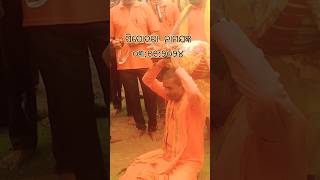 hare rama hare krishna pipodara namajagya 03112024shortvideo [upl. by Adnema396]