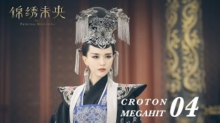 ENG SUB錦繡未央 The Princess Wei Young 04 唐嫣 羅晉 吳建豪 毛曉彤 CROTON MEGAHIT Official [upl. by Hux328]