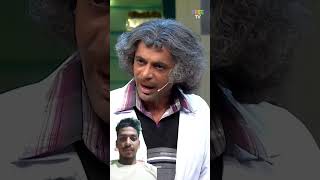 Kapil ने कहा Sunil Grover नाम का पागल🤣😂🤣kapilsharma kapilsharmashow sunilgrover comedy shorts [upl. by Idnib]