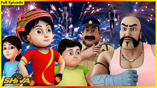 শিব  দিওয়ালি ধামাকা সম্পূর্ণ পর্ব 129  Shiva Diwali Dhamaka Full Episode 129 [upl. by Culberson]