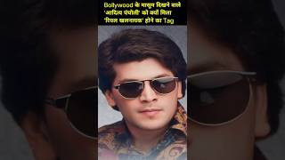 Aditya Pancholi  The Real Villain of Bollywood shorts [upl. by Zusman]