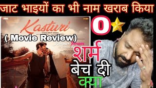 AMAR PREM KI PREM KAHANI REVIEW  AMAR PREM KI PREM KAHANI MOVIE REVIEW  FILM PUBLIC REACTION  🔥 [upl. by Mosnar186]