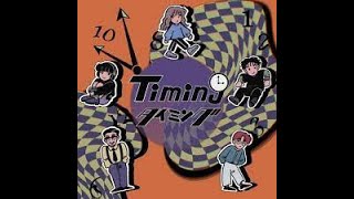 Timing ブラックビスケッツ cover by りっぷん [upl. by Aropizt]