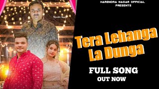 Full Song  TERA LEHENGA LA DUNGAHarendra Nagar New Haryanvi song Ft Soyal qureshi  Saloni [upl. by Airemaj]