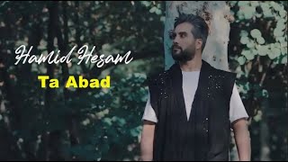 Hamid Hesam  Ta Abad I Teaser  حمید حسام  تا ابد [upl. by Darlleen467]