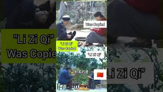 quotLi Zi Qiquot Was Copied and results liziqiwascopied compare shorts [upl. by Boggs]