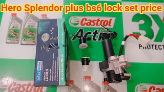 Hero Splendor plus bs6 lock set price [upl. by Nickerson]