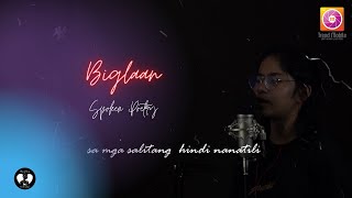 BIGLAAN spokenpoetry poetry hugot spokenword tula poem spokenpoetry [upl. by Waers128]