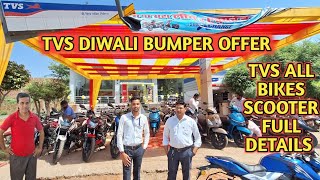 TVS Bikes amp Scooters Diwali Latest Features Updates 🔥 TVS All Products Full Features amp Price Details [upl. by Anitnelav]