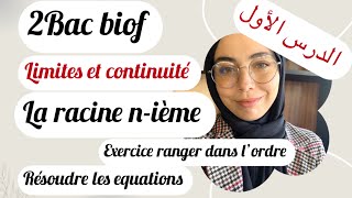 Seance 14 la racine nième cours  exercices ، التمارين والدرس في فيديو واحد [upl. by Falito]