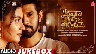 Seetha Kalyana Vaibhogame Full Album Audio Jukebox  Suman TejGarima C  Charan Arjun  Sateesh P [upl. by Ruzich527]