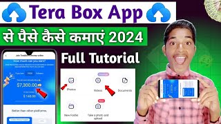 Terabox Se Paise Kaise Kamaye 2024  How To Earn Money From Terabox App  Terabox Earning App [upl. by Eatnuahc180]