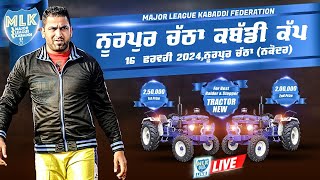 Nurpur Chatha Nakodar  Major League Kabaddi Cup 2024 Live Now [upl. by Aneeb]