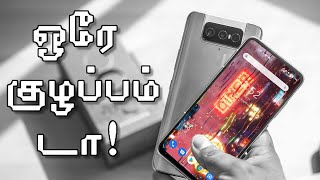 Zenfone 8 amp Zenfone 8 Flip Unboxing  ஒரே குழப்பம் டா [upl. by Saidnac520]