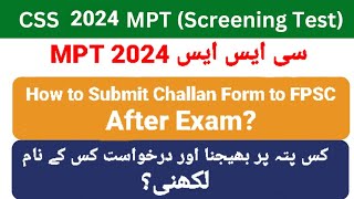 How to send Challan Form to FPSC  CSS MPT 2024 Challan Form issue  Challan Form not Submitted [upl. by Fellner]