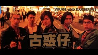 Ekin Cheng  Yau Ching Seui YutYoung and Dangerous 1 [upl. by Lightman426]