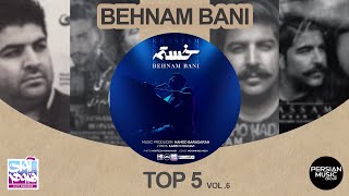 Behnam Bani  Top 5 Songs I Vol 6  پنج تا از بهترین آهنگ های بهنام بانی [upl. by Ecadnac]