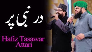 Dar e Nabi Par  Hafiz Tasawar Attari  Ramazan 2018  Aplus  C2A2 [upl. by Garry]