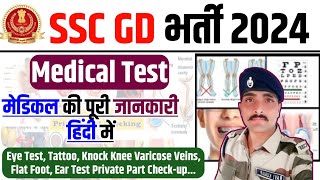 SSC CONSTABLE GD Medical Test 2024 Full Process Details [upl. by Verge780]