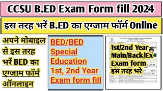 CCSU Exam form  CCSU bed exam form 2023  CCSU bed exam form kaise bhare bed exam form kaise bhare [upl. by Jarlen960]