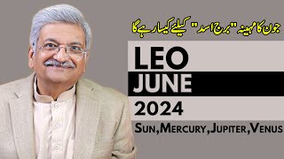 Leo June 2024  Monthly Horoscope  Leo Monthly Horoscope  Syed M Ajmal Rahim [upl. by Asil]