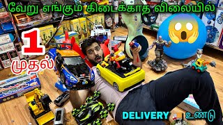 அடடே Latest and unique toys in wholesale price in Chennai start play School Sigma toys  sigmatoys [upl. by Aranat399]