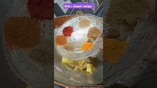 Dimmer recipe egg aloo food dim foryou yutube short yt RealUditNarayan [upl. by Biddy]