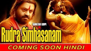 Rudra Simhasanam  Official Trailer  Hindi Dubbed Movies  Full Movie Coming Soon in Hindi [upl. by Iclek649]