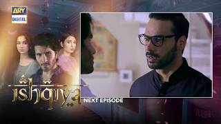 Ishqiya Episode 23 Teaser  ARY Digital Drama [upl. by Tabb478]