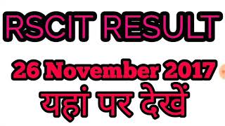 RSCIT RESULT 26 NOVEMBER 2017 [upl. by Aiuqram47]