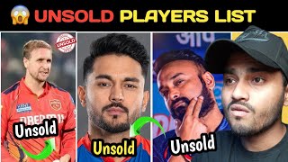 IPL Mega Auction 2025 । These players will be unsold 😨 [upl. by Ulah943]