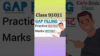 Gap FillingGap Filling Exercise Based on Determiners Tenses Modals SubVerb Agreement EnglishCBSE [upl. by Willem]