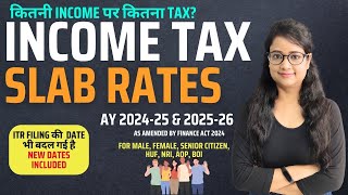 How much Tax to pay in 202425  New Income Tax slab Rates 202425 amp 202526  New Date to file ITR [upl. by Htebharas]