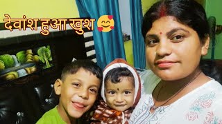 finally मैं पहुंच गई अपने ससुराल🥰🥰pahadi lifestyle 🌴🌴🌴seemasinghVlogs5688 [upl. by Baggott97]