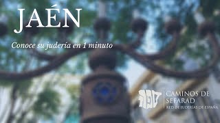 La judería de Jaén en 1 minuto [upl. by Egroj]