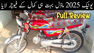 UNIQUE UD 70 2025 Model Full Review  Unique Ka Kamal Ka Future Price In Pakistan Motorcycle [upl. by Kong]