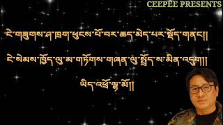 Bhutanese old song yethro lhamo by Rinchen Namgay and Dechen Pem [upl. by Wilhelmina873]