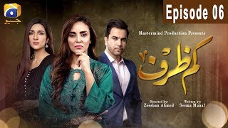 Kamzarf  Episode 6  HAR PAL GEO [upl. by Mckenna130]