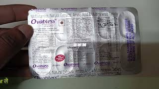 Ovabless Tablets Use in Hindi Ovabless कब क्यों और कैसे लेते हैं Ovabless tablet संपूर्ण जानकारी [upl. by Aital]