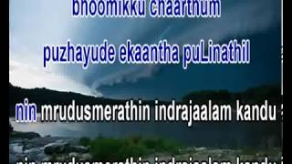 Kayampoo kannil vidarum malayalam karaoke with synchronized lyrics for singing by DSudheeran  YouTube [upl. by Payton244]