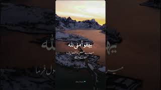 Rahman ya Rahman naat [upl. by Yeltnerb]