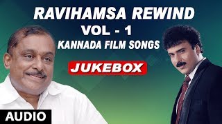 RaviHamsa Rewind  VOL 1  Kannada Super Hit songs  Ravichandran Hamsalekha Hits [upl. by Leuqram880]