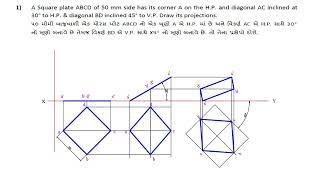 Projections of plane  Engineering  Drawing Problem 1amp6 [upl. by Onder961]